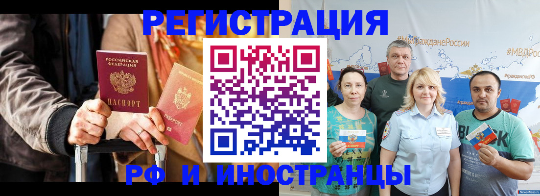 где прописаться в Пионерском